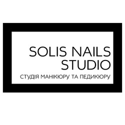 Заявка на торговельну марку № m202320343: solis nails studio; студія манікюру та педикюру