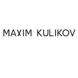 Свідоцтво торговельну марку № 255801 (заявка m201709006): maxim kulikov