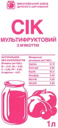 Свідоцтво торговельну марку № 62754 (заявка 2004010509): cik; миколаївський завод дитячого харчування; сік; мультифруктовий; з м'якоттю