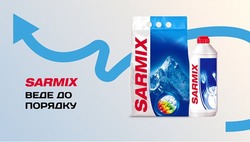 Заявка на торговельну марку № m202523276: sarmіх веде до порядку