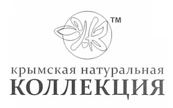 Свідоцтво торговельну марку № 178112 (заявка m201216935): крымская натуральная коллекция; тм; вв; bb