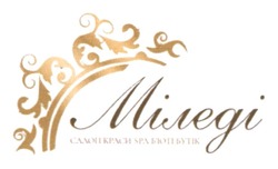 Заявка на торговельну марку № m202600519: бюті; салон краси spa б'юті бутік; міледі