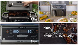 Заявка на торговельну марку № m202516449: 200; улюблена їжа легше, ніж будь-коли; smart cook system; ninja