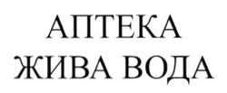 Заявка на торговельну марку № m202422768