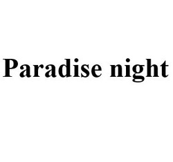 Свідоцтво торговельну марку № 329659 (заявка m202106803): paradise night