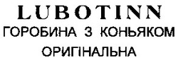 Свідоцтво торговельну марку № 60259 (заявка 20040606760): горобина з коньяком; оригінальна; lubotinn