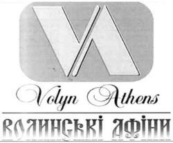 Заявка на торговельну марку № m200810053: va; volyn athens; vл; волинські афіни