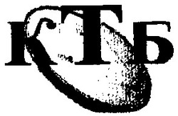 Свідоцтво торговельну марку № 52304 (заявка 2003066555): ктб