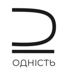 Заявка на торговельну марку № m202511705: одність