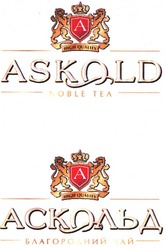 Свідоцтво торговельну марку № 127921 (заявка m200811240): аскольд; благородний чай; askold; high quality; noble tea
