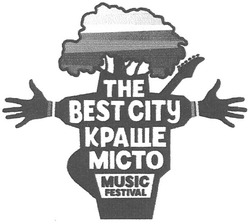 Свідоцтво торговельну марку № 170830 (заявка m201211995): the best city; music festival; краще місто