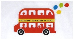 Свідоцтво торговельну марку № 261290 (заявка m201718325): friends' english school