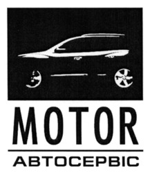 Заявка на торговельну марку № m202413754: motor автосервіс