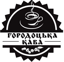 Заявка на торговельну марку № m202408616: городоцька кава