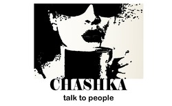 Свідоцтво торговельну марку № 264789 (заявка m201726096): chashka talk to people