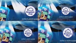 Заявка на торговельну марку № m202017904: водный мир; користь моря щодня; морський коктейль