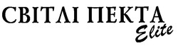 Свідоцтво торговельну марку № 29746 (заявка 2000073287): elite; світлі пекта