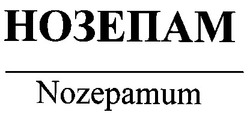 Свідоцтво торговельну марку № 24658 (заявка 99093077): нозепам; nozepamum