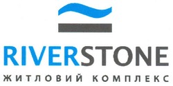 Заявка на торговельну марку № m201011710: river stone; riverstone житловий комплекс
