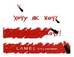 Заявка на торговельну марку № m201819664: lamel it's a statement; хочу як хочу!