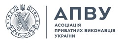 Заявка на торговельну марку № m202308134: studio sine ira et; асоціація приватних виконавців україни; апву