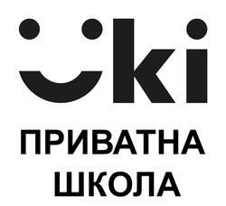 Заявка на торговельну марку № m202522965: приватна школа; uki