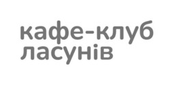 Заявка на торговельну марку № m202609588