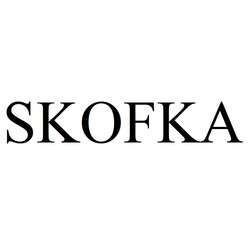 Заявка на торговельну марку № m202125464: skofka
