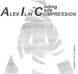 Заявка на торговельну марку № m201500238: alex ilin compression; coding; code; oleksii ilin mmxiv; ai; ia; тм; аі; іа
