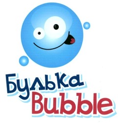 Свідоцтво торговельну марку № 238607 (заявка m201615212): bubble; булька