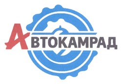 Заявка на торговельну марку № m202522672: автокамрад