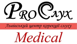 Свідоцтво торговельну марку № 308768 (заявка m201932692): pro слух; львівський центр корекції слуху; medical