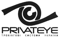 Заявка на торговельну марку № m200704195: трекінгові системи україни; c; privateye