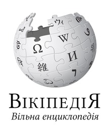 Свідоцтво торговельну марку № 336500 (заявка m202115616): 7; w; вікіпедія вільна енциклопедія