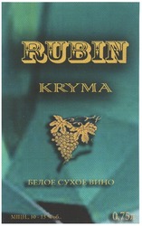 Свідоцтво торговельну марку № 131180 (заявка m200913452): rubin kryma; krima; белое сухое вино