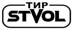 Заявка на торговельну марку № m202521765: тир stvol