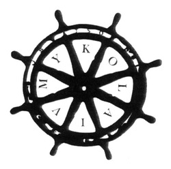 Свідоцтво торговельну марку № 211660 (заявка m201412995): mykolaiv; js; so