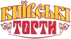 Заявка на торговельну марку № m200608052: київські торти