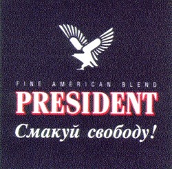 Заявка на торговельну марку № 2000041383: смакуй свободу; president