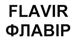 Заявка на торговельну марку № m201927953: флавір; flavir