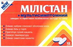 Заявка на торговельну марку № 2003043922: мілістан; new; formula; milistan; мультисимптомний