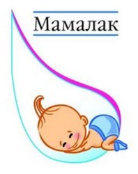 Заявка на торговельну марку № m202521716: мамалак