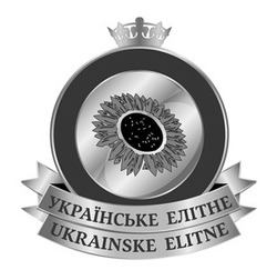 Свідоцтво торговельну марку № 257641 (заявка m201714217): українське елітне; ukrainske elitne