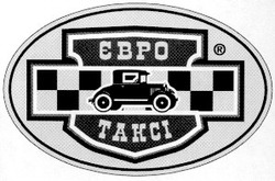 Заявка на торговельну марку № 2001042275: євро; таксі; takci; ebpo; евро