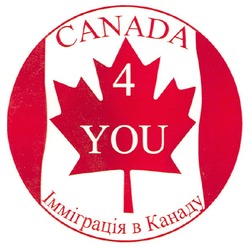 Заявка на торговельну марку № m200914304: імміграція в канаду; canada; 4 you