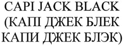Заявка на торговельну марку № m201507231: capi jack black; (капі джек блек капи джек блэк)