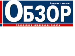 Заявка на торговельну марку № m200810292: www.obzor.ua; обзор; вовремя о важном!; бесплатная ежедневная газета