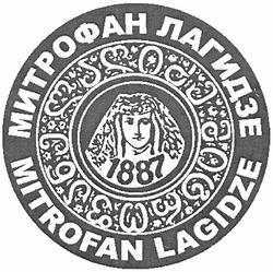 Заявка на торговельну марку № m201114628: митрофан лагидзе; mitrofan lagidze; 1887