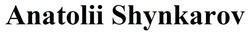 Заявка на торговельну марку № m202517439: anatolii shynkarov
