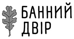 Заявка на торговельну марку № m202608049